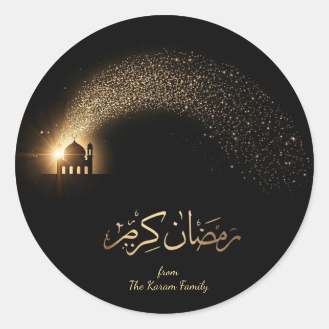 Rond Ramadan Kareem theme gift Sticker for celebration (Devant)