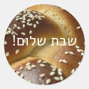 Rond Shabbat Shalom Challah Sticker avec hébreu