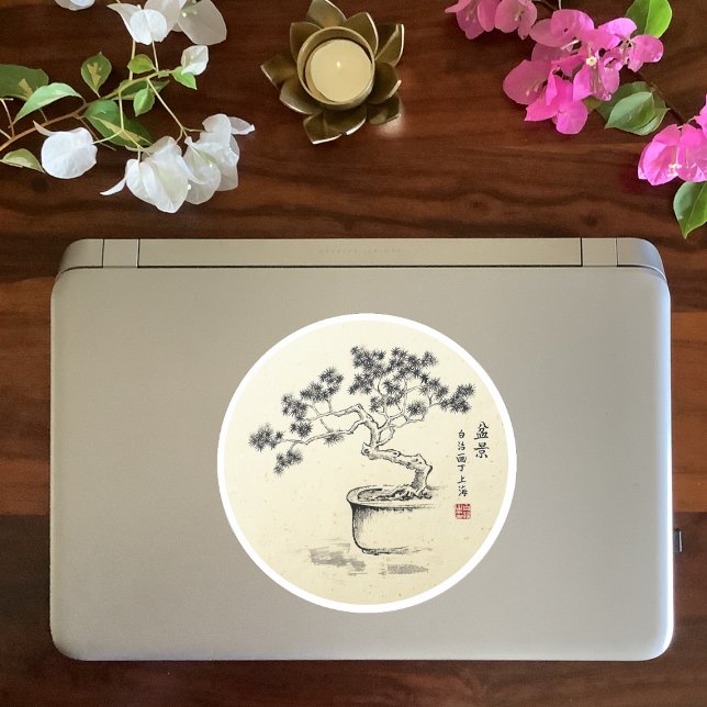 Rond Sous ma garde - Sticker (Créateur téléchargé)