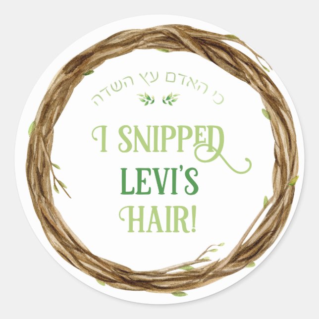 Rond Sticker (Devant)