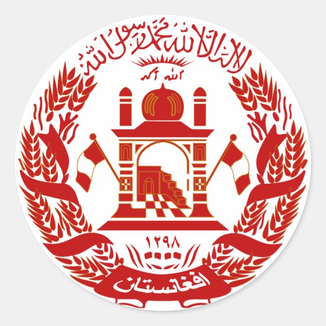 Rond Sticker à armoiries de l'Afghanistan (Devant)