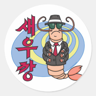Rond Sticker à crevettes de gosster