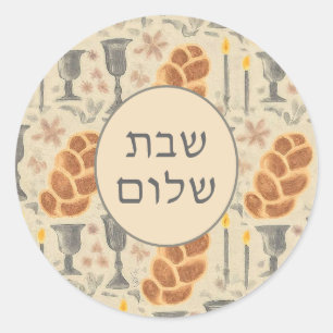 Rond Sticker à motifs Shabbat avec salutation hébraïque