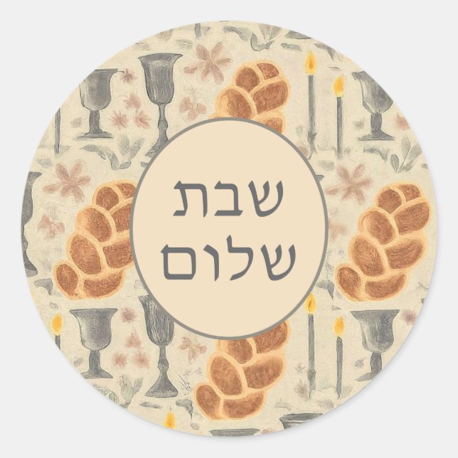 Rond Sticker à motifs Shabbat avec salutation hébraïque (Devant)