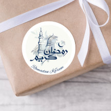 Sticker bleu Ramadan Kareem Masjid