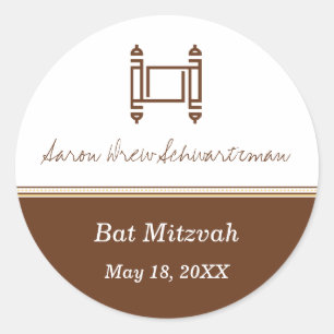 Rond Sticker Brown Bar Mitzvah Torah