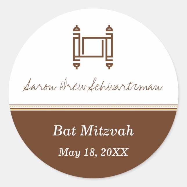 Rond Sticker Brown Bar Mitzvah Torah (Devant)