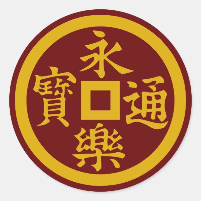Rond Sticker Clan Oda Crest (Kamon) Classic Round (Devant)