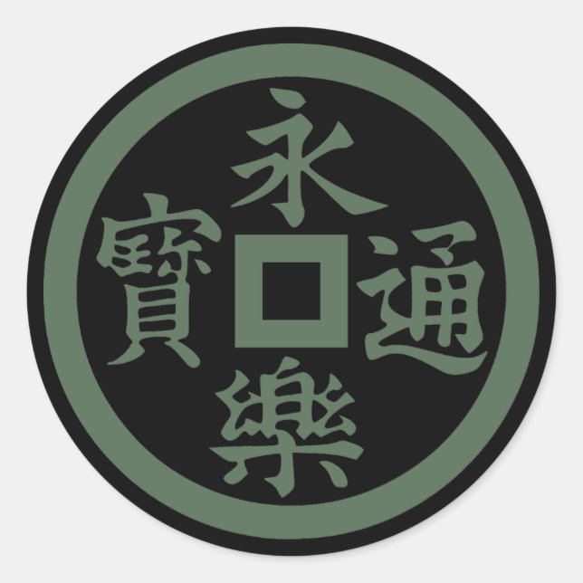 Rond Sticker Clan Oda Crest (Kamon) Classic Round (Devant)