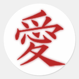 Rond Sticker d'amour Kanji