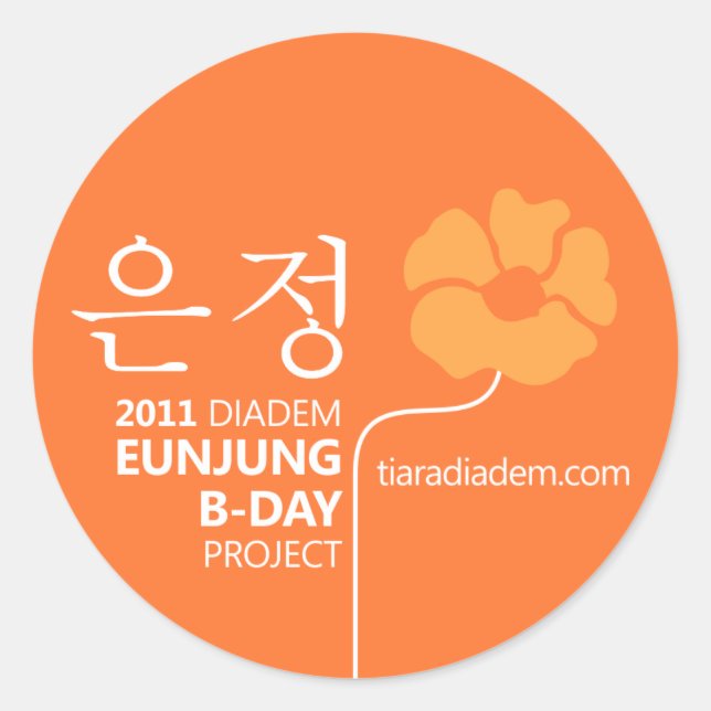 Rond Sticker d'anniversaire Eunjung 2011 (Devant)