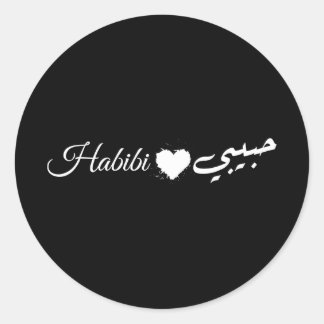 Rond Sticker de calligraphie arabe Habibi avec logo du