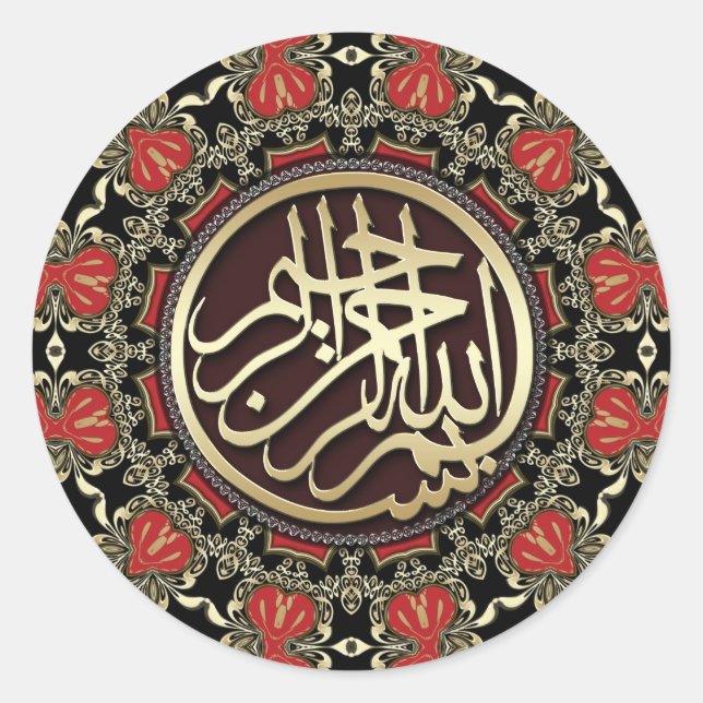Rond Sticker de calligraphie arabe RedHeart Gold Bismil (Devant)