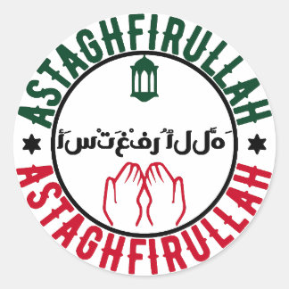 Rond Sticker de calligraphie islamique Astaghfirullah