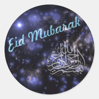 Rond Sticker de l'Aïd Moubarak