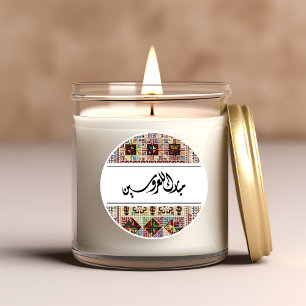 Rond Sticker de mariage couleur palestinien Tatreez Fav