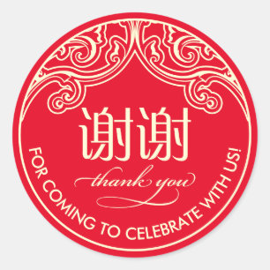 Rond Sticker en Merci chinois "xiexie" (rouge)
