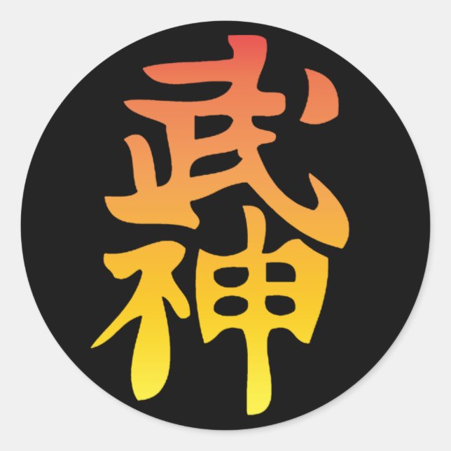 Rond Sticker Kanji Bujinkan (Devant)