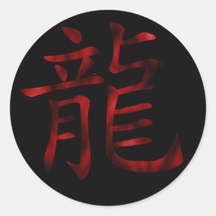 Rond Sticker Kanji Dragon