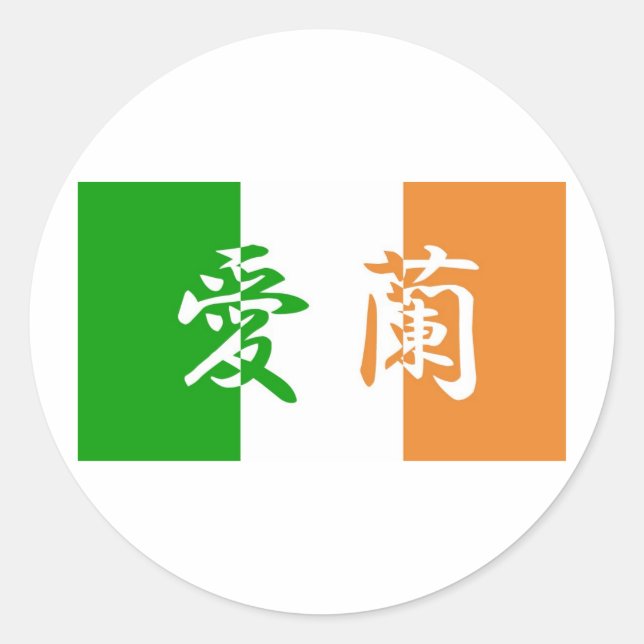 Rond Sticker Kanji drapeau Irlande (Devant)