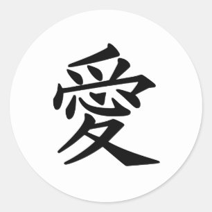 Rond Sticker Kanji Love Classic Round