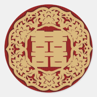 Rond Sticker Mariage chinois (v4) Double Happiness