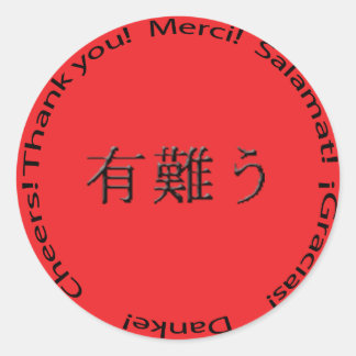 Rond Sticker Merci (rouge)