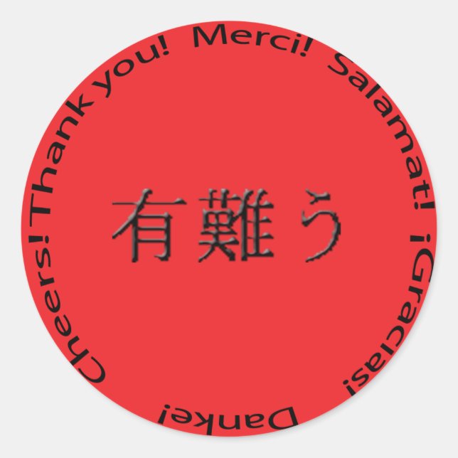 Rond Sticker Merci (rouge) (Devant)
