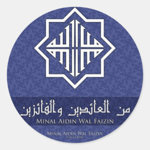 Rond Sticker "Minal Aidin Wal Faizin"
