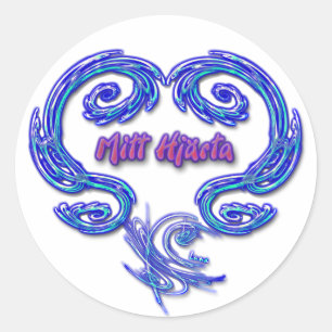 Rond Sticker Mitt Hjarta (suédois - blanc)