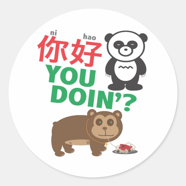 Rond Sticker Ni Hao You Doin' (Devant)