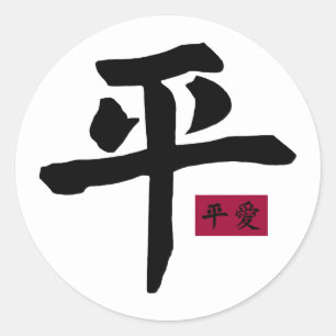 Rond Sticker Peace 2