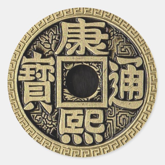 Rond Sticker pour vos pièces détachées, Super Triple do (Devant)