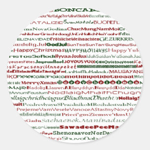 Rond Sticker Rnd Design Text Sticker