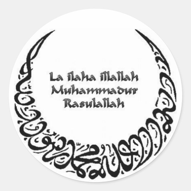 Rond Sticker Shahadah (Devant)