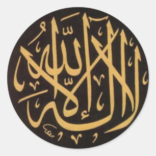 Rond Sticker Shahadah B/G