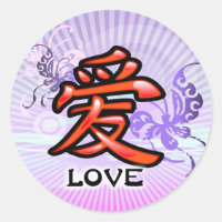 Sticker Symbole d'amour chinois