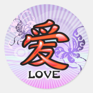 Rond Sticker Symbole d'amour chinois