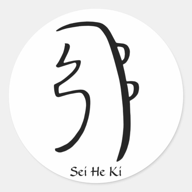 Rond Sticker Symbole de Reiki Sei He Ki (Devant)