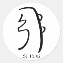 Sticker Symbole de Reiki Sei He Ki