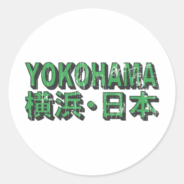 Rond Sticker Yokohama (Devant)