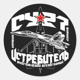 Rond Su-27(С-у-27) Sticker Classic Round