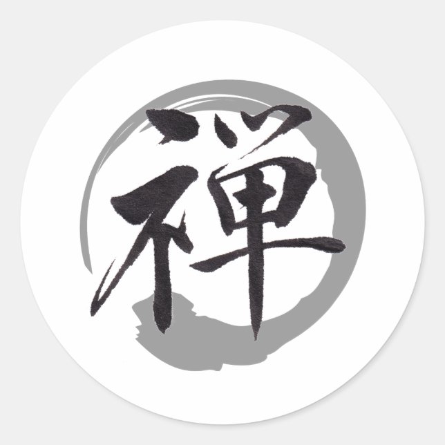 Rond Zen Mind: The Beauty of Simplicity in a Sticker (Devant)