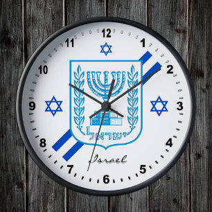 Ronde Élégante horloge Israël et drapeau israélien