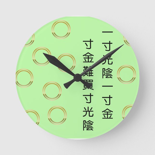 Ronde Horloge avec l'expression chinoise (Recto)
