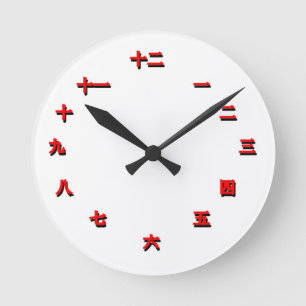 Ronde Horloge de caractère chinois (rouge)