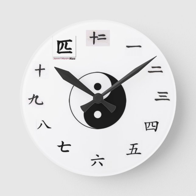 Ronde horloge japonaise (Recto)