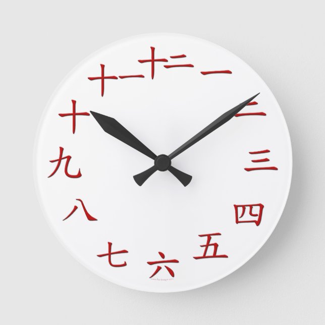 Ronde Horloge numérique chinoise - Rouge (Recto)