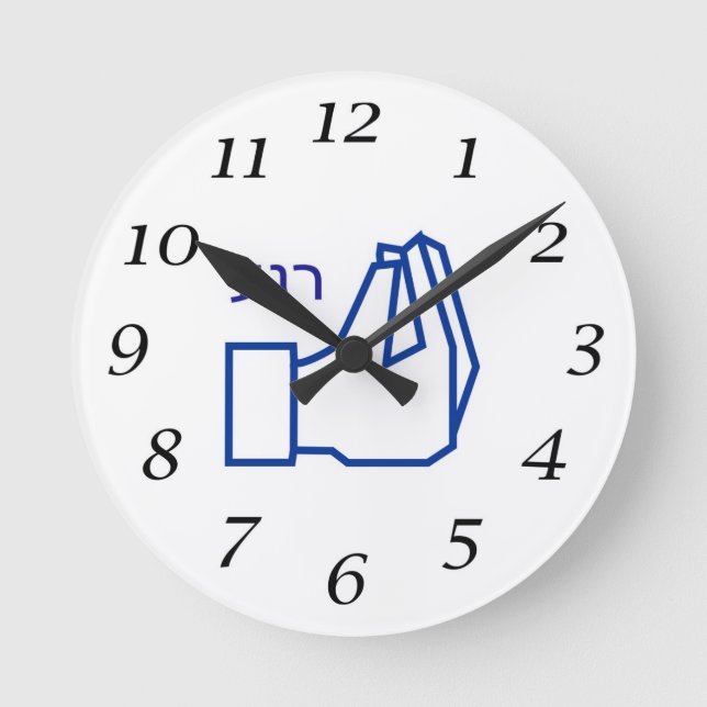 Ronde Horloge silencieuse - hébreu (Recto)