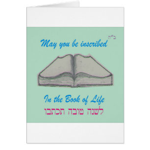 Rosh Hashana "livre de la vie "